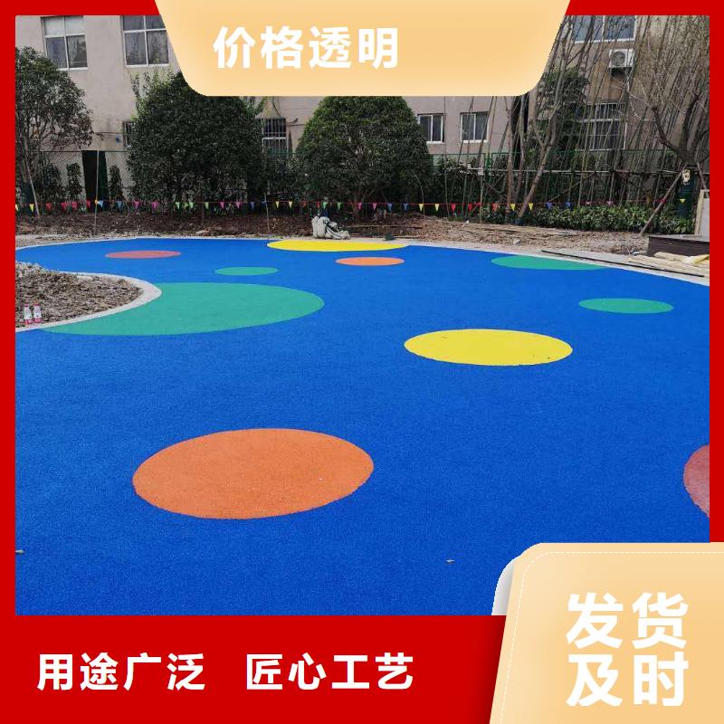 塑胶跑道视频-塑胶跑道|黑龙江省鹤岗市|绥滨|工农|黑河|大庆|齐齐哈尔|佳木斯|哈尔滨|大兴安岭