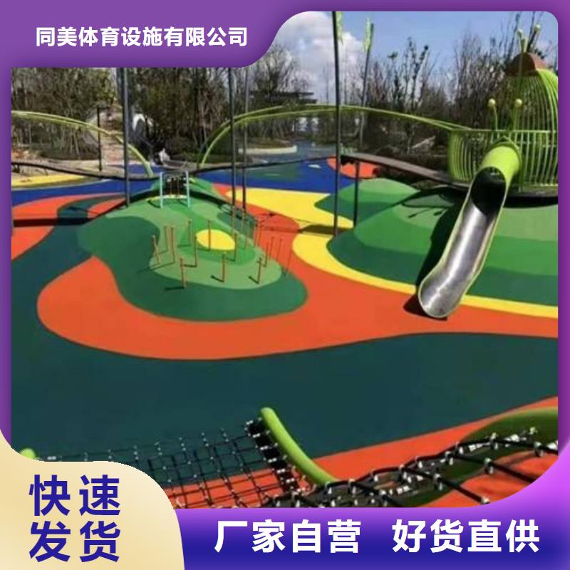 塑胶跑道视频-蒙山|岑溪|玉林|百色|贺州|北海|贵港塑胶跑道厂家直营-同美体育设施(梧州市分公司)