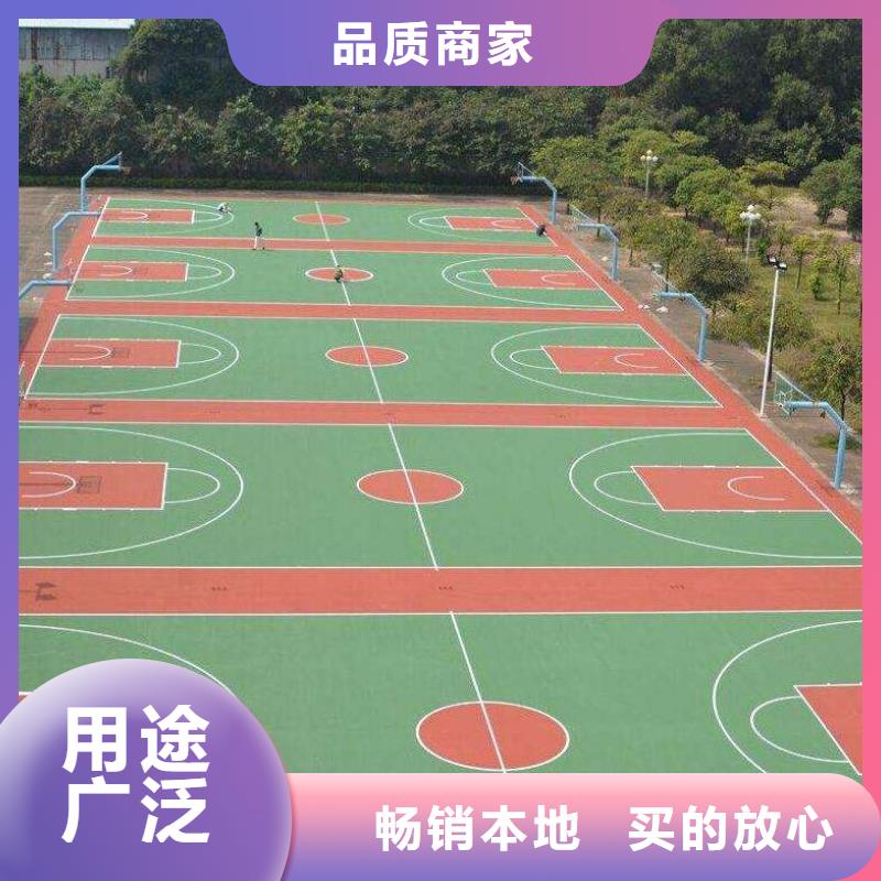 生产商EPDM塑胶跑道,【塑胶跑道】精选厂家好货