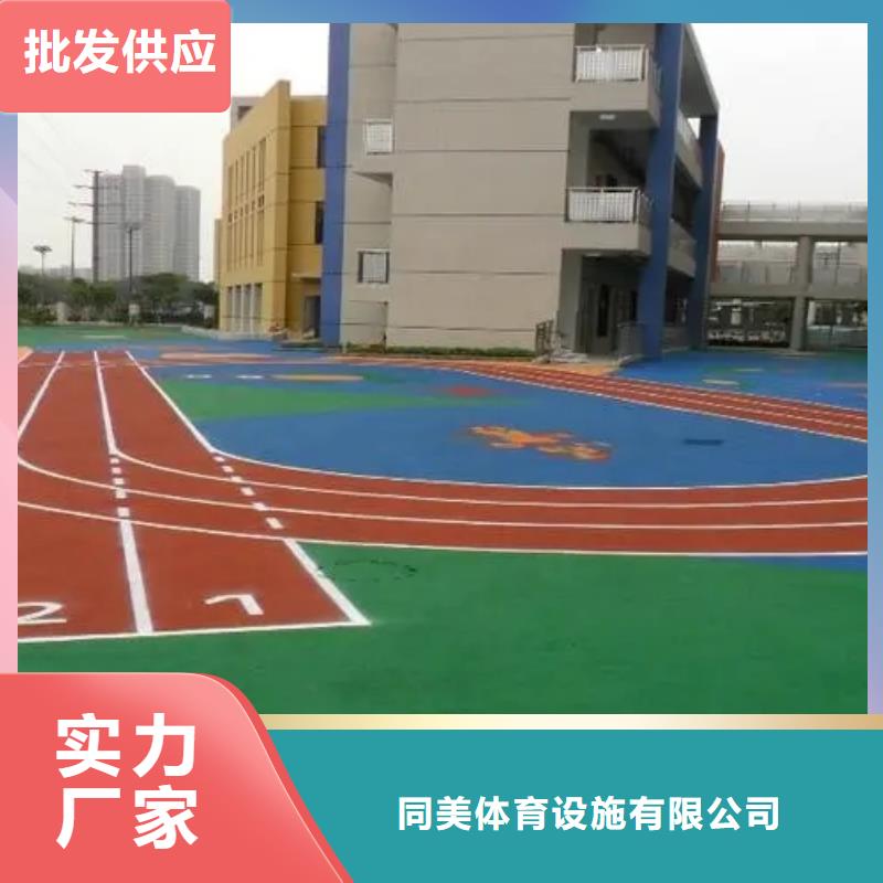塑胶跑道视频-塑胶跑道|黑龙江省鹤岗市|绥滨|工农|黑河|大庆|齐齐哈尔|佳木斯|哈尔滨|大兴安岭