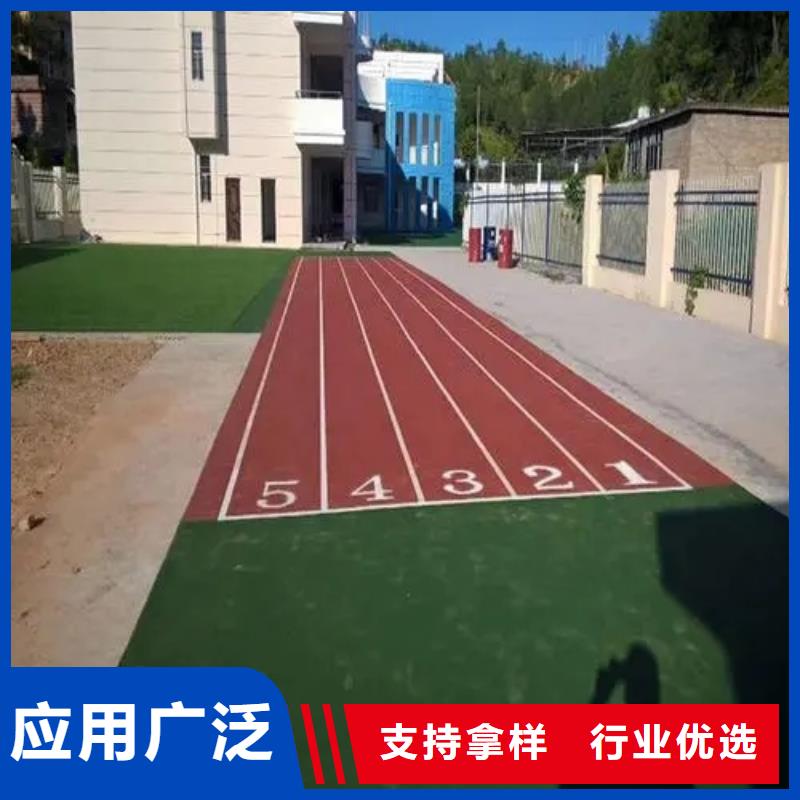 塑胶跑道视频-塑胶跑道|黑龙江省鹤岗市|绥滨|工农|黑河|大庆|齐齐哈尔|佳木斯|哈尔滨|大兴安岭