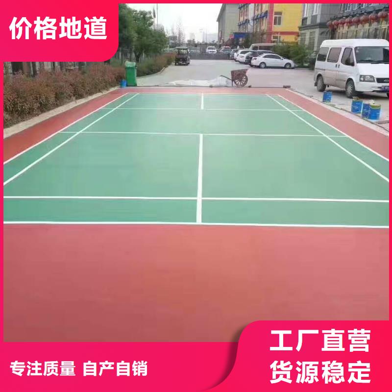 塑胶跑道视频-塑胶跑道|黑龙江省鹤岗市|绥滨|工农|黑河|大庆|齐齐哈尔|佳木斯|哈尔滨|大兴安岭