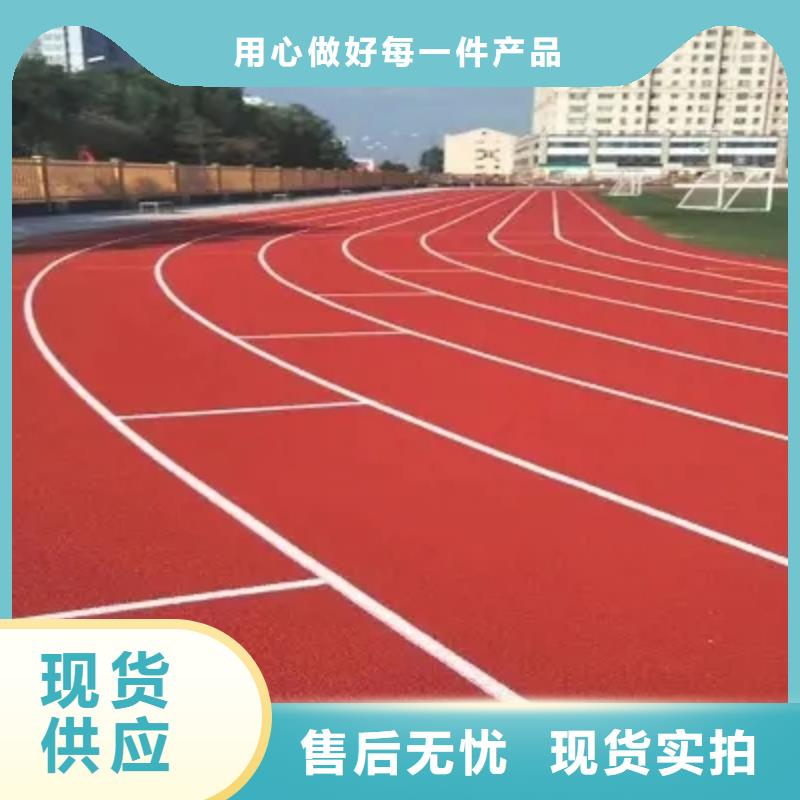 塑胶跑道视频-塑胶跑道_江苏省泰州市市场覆盖海陵|高港|徐州|南京|常州|盐城|镇江|宿迁等