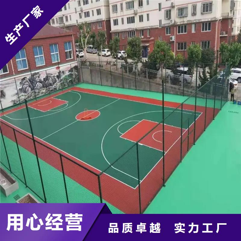 塑胶跑道视频-塑胶跑道_江苏省泰州市市场覆盖海陵|高港|徐州|南京|常州|盐城|镇江|宿迁等