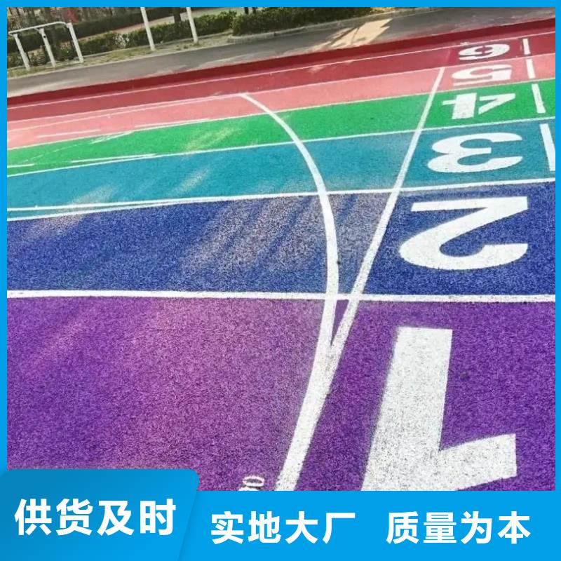 塑胶跑道视频-塑胶跑道_江苏省泰州市市场覆盖海陵|高港|徐州|南京|常州|盐城|镇江|宿迁等