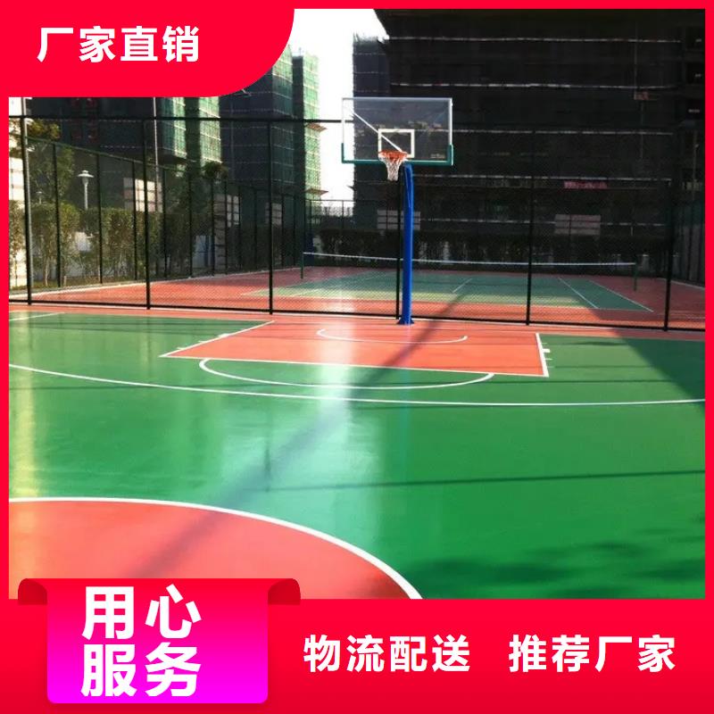 塑胶跑道视频-浙江省绍兴市|上虞|越城|丽水|杭州|台州|衢州塑胶跑道-同美