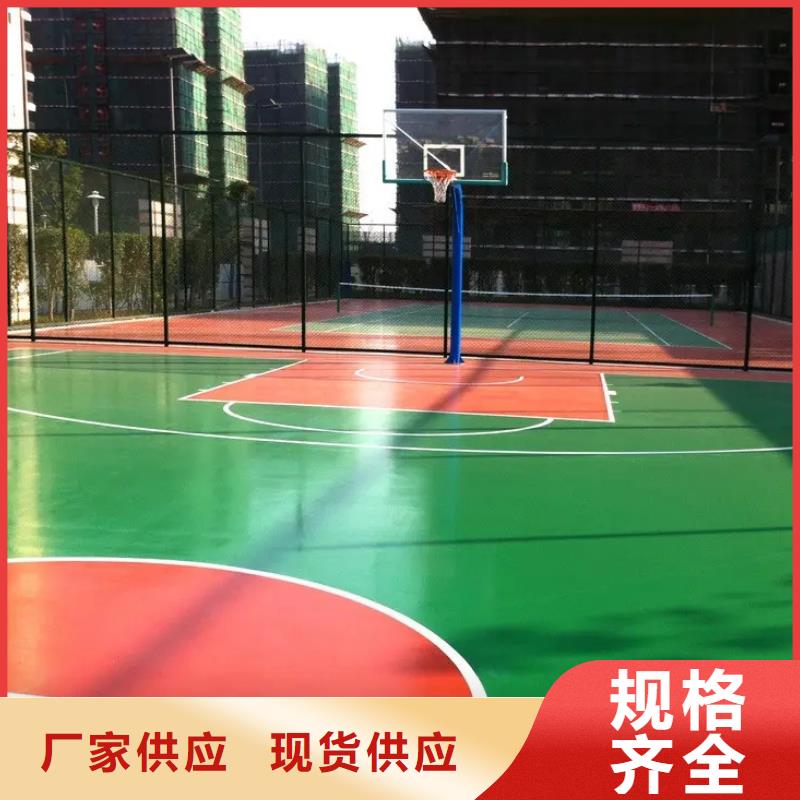 塑胶跑道视频-塑胶跑道_江苏省泰州市市场覆盖海陵|高港|徐州|南京|常州|盐城|镇江|宿迁等