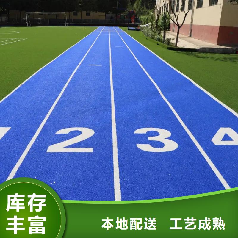 塑胶跑道视频-浙江省绍兴市|上虞|越城|丽水|杭州|台州|衢州塑胶跑道-同美