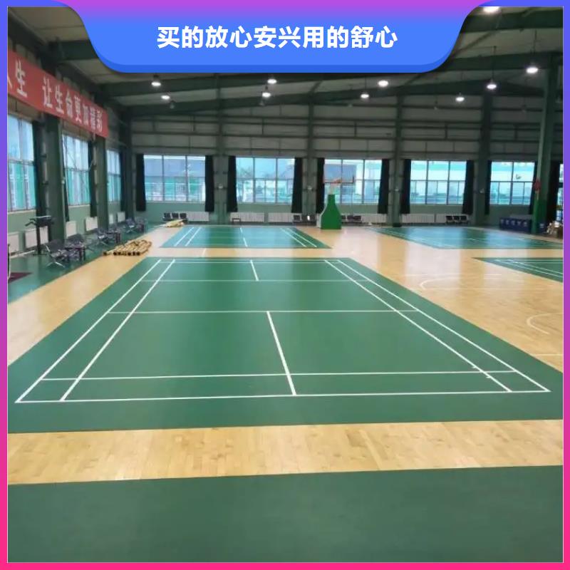 塑胶跑道视频-塑胶跑道_江苏省泰州市市场覆盖海陵|高港|徐州|南京|常州|盐城|镇江|宿迁等