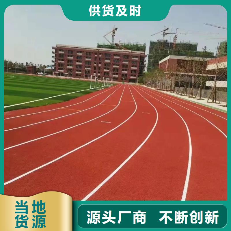 塑胶跑道视频-浙江省绍兴市|上虞|越城|丽水|杭州|台州|衢州塑胶跑道-同美
