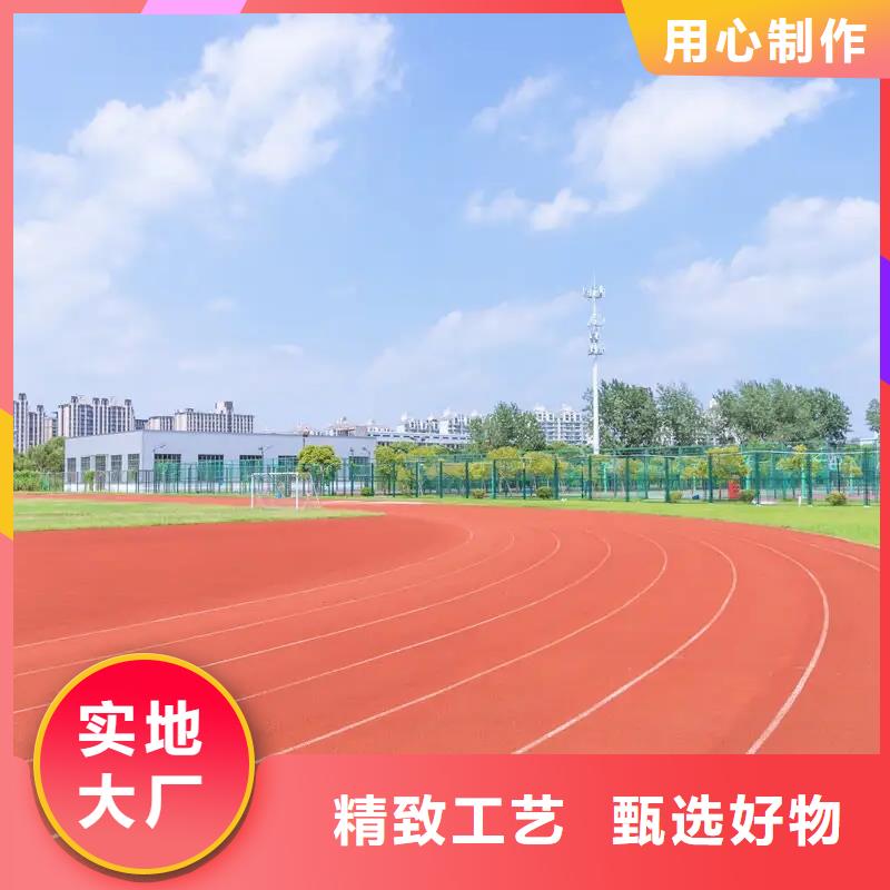 塑胶跑道视频-浙江省绍兴市|上虞|越城|丽水|杭州|台州|衢州塑胶跑道-同美
