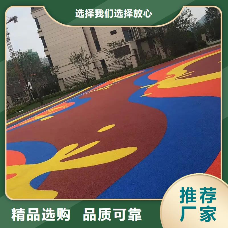 塑胶跑道视频-浙江省绍兴市|上虞|越城|丽水|杭州|台州|衢州塑胶跑道-同美