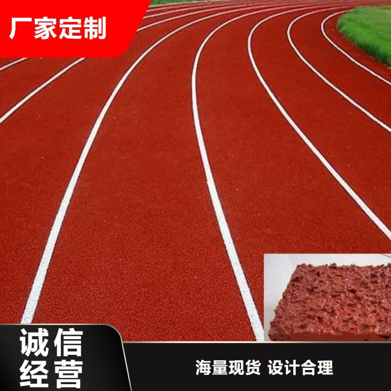 塑胶跑道视频-浙江省绍兴市|上虞|越城|丽水|杭州|台州|衢州塑胶跑道-同美