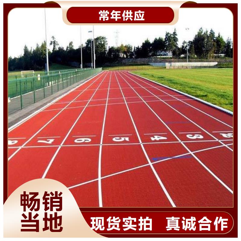 塑胶跑道视频-塑胶跑道_江苏省泰州市市场覆盖海陵|高港|徐州|南京|常州|盐城|镇江|宿迁等