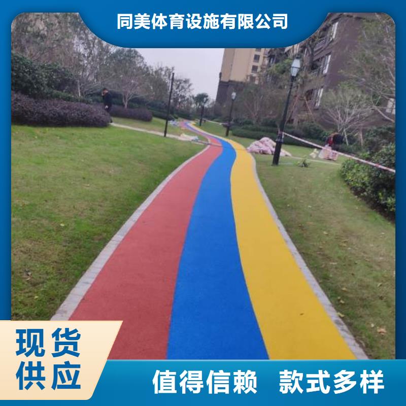 塑胶跑道视频-浙江省绍兴市|上虞|越城|丽水|杭州|台州|衢州塑胶跑道-同美