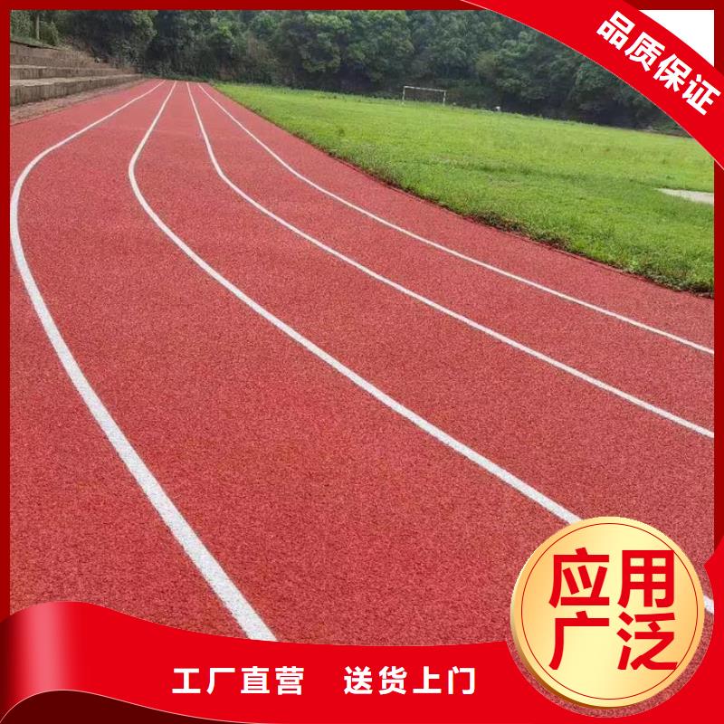 塑胶跑道视频-塑胶跑道_江苏省泰州市市场覆盖海陵|高港|徐州|南京|常州|盐城|镇江|宿迁等