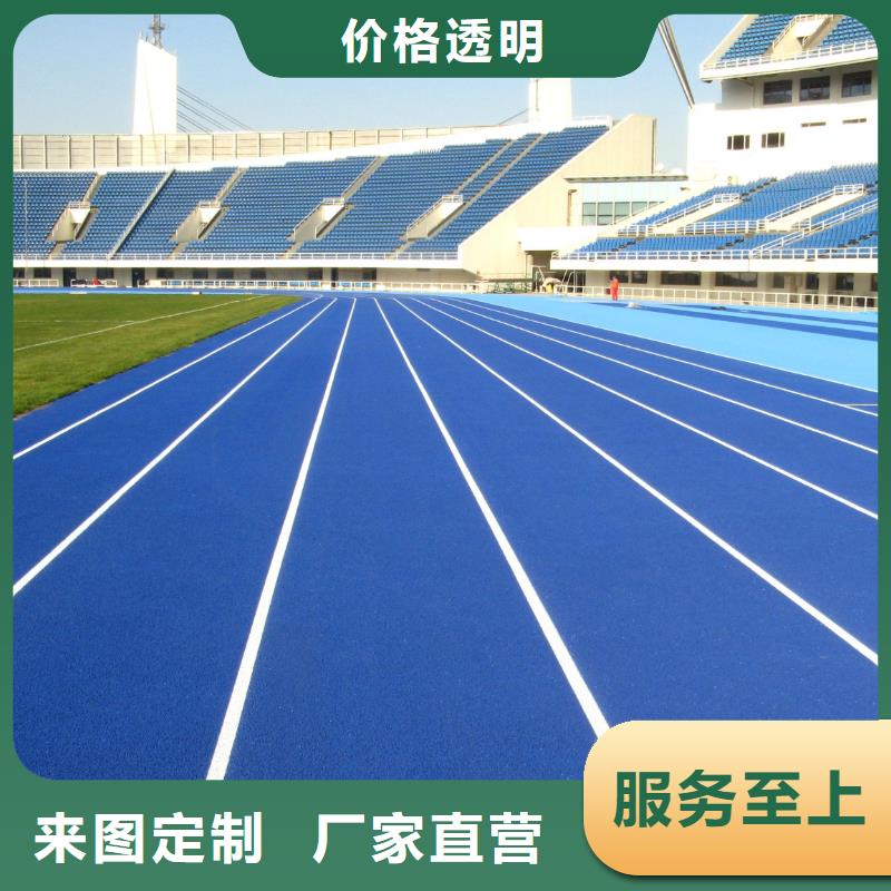 塑胶跑道视频-塑胶跑道_江苏省泰州市市场覆盖海陵|高港|徐州|南京|常州|盐城|镇江|宿迁等