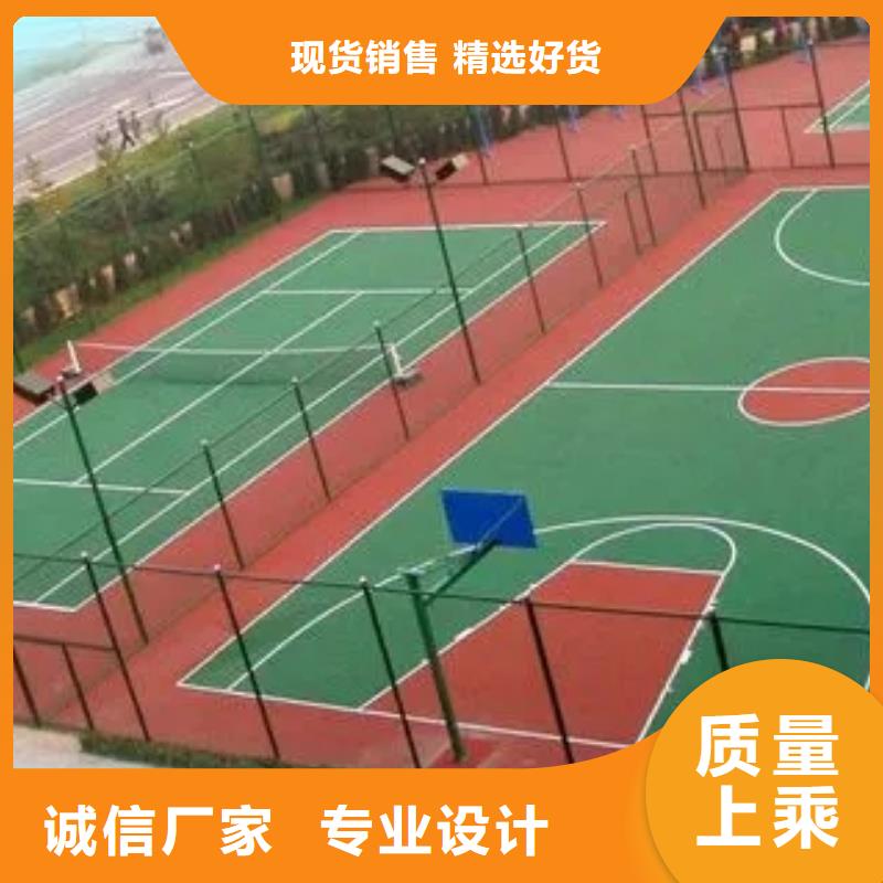 塑胶跑道视频-和政|广河|天水|白银|嘉峪关|武威|陇南|酒泉塑胶跑道供货及时-同美体育设施(临夏市分公司)