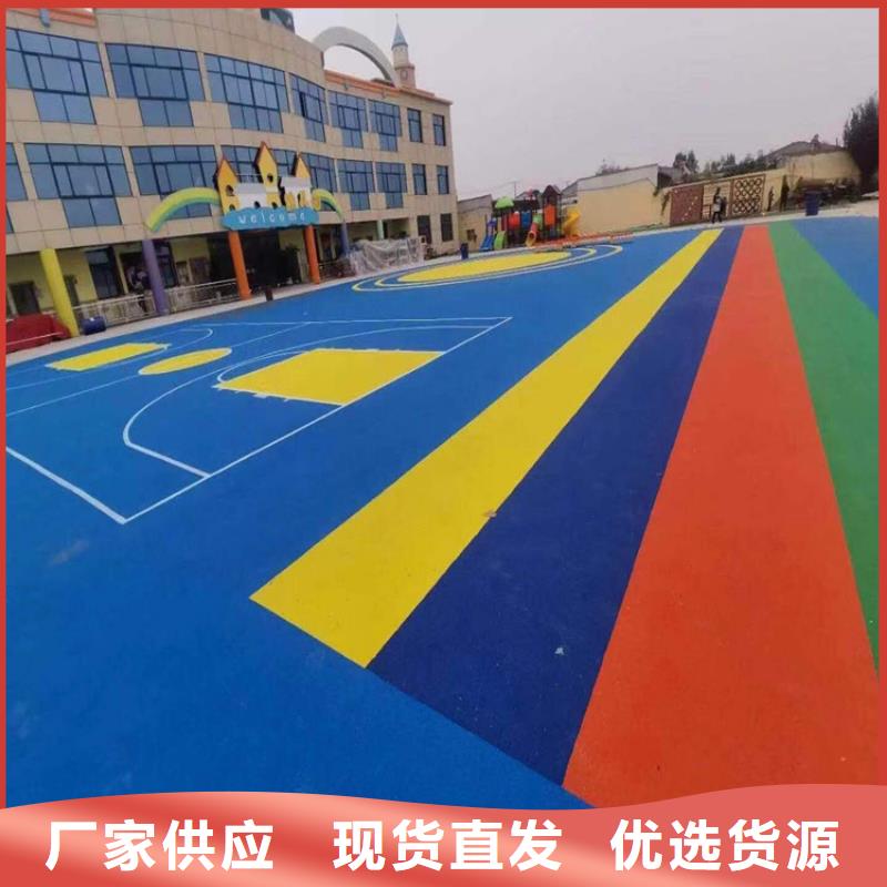 塑胶跑道视频-塑胶跑道-同美体育设施(保定市分公司)服务区域高碑店|清苑|秦皇岛|衡水|张家口|廊坊|邯郸|承德