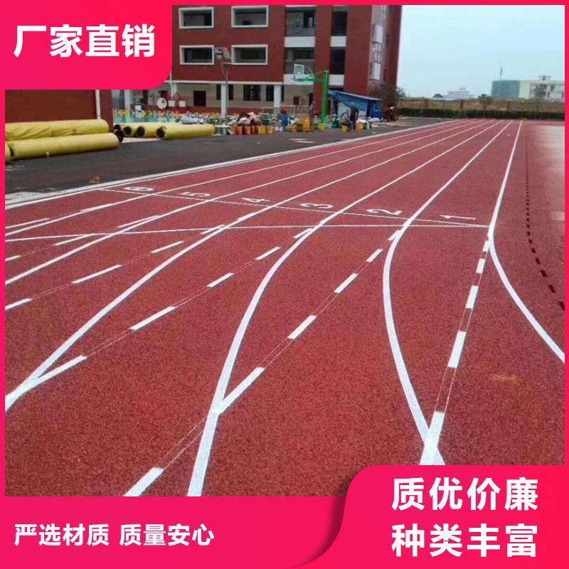 塑胶跑道视频-塑胶跑道-同美体育设施(保定市分公司)服务区域高碑店|清苑|秦皇岛|衡水|张家口|廊坊|邯郸|承德