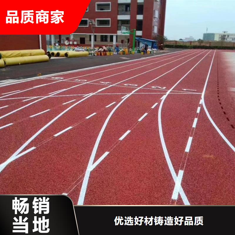 塑胶跑道视频-和政|广河|天水|白银|嘉峪关|武威|陇南|酒泉塑胶跑道供货及时-同美体育设施(临夏市分公司)