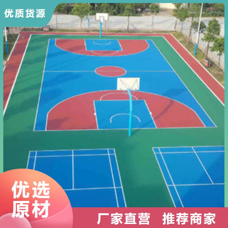 塑胶跑道视频-塑胶跑道-同美体育设施(保定市分公司)服务区域高碑店|清苑|秦皇岛|衡水|张家口|廊坊|邯郸|承德