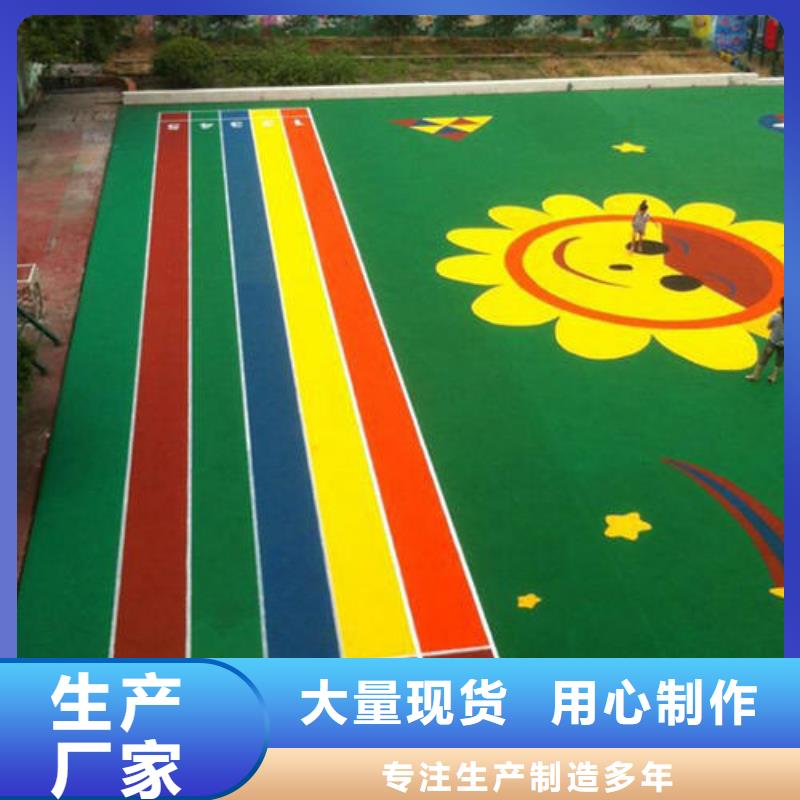塑胶跑道视频-塑胶跑道|玉溪市|通海|澄江|丽江|大理|迪庆|楚雄|临沧