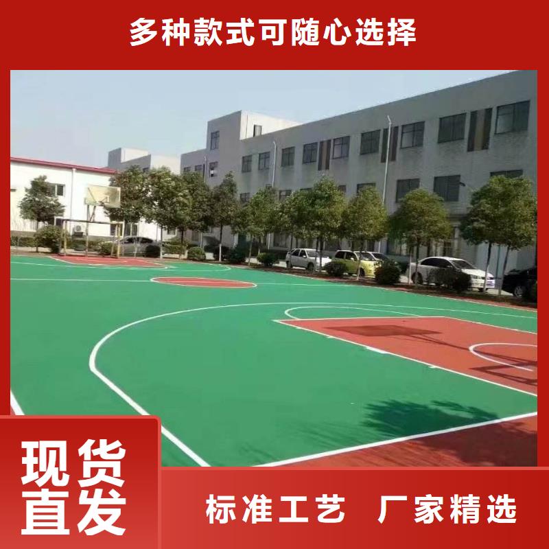 塑胶跑道视频-塑胶跑道|玉溪市|通海|澄江|丽江|大理|迪庆|楚雄|临沧