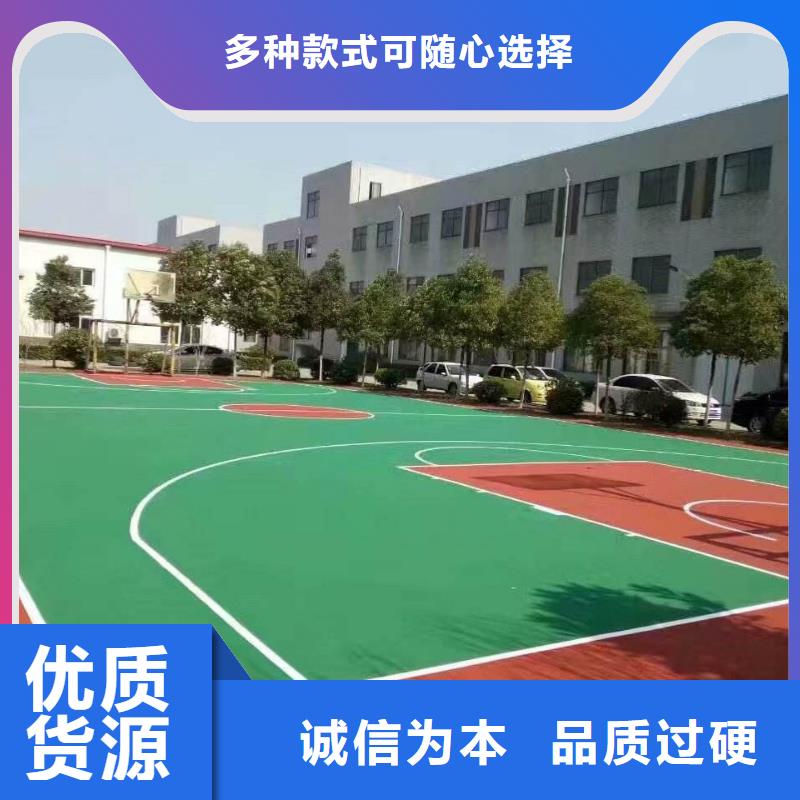 塑胶跑道视频-塑胶跑道-同美体育设施(保定市分公司)服务区域高碑店|清苑|秦皇岛|衡水|张家口|廊坊|邯郸|承德