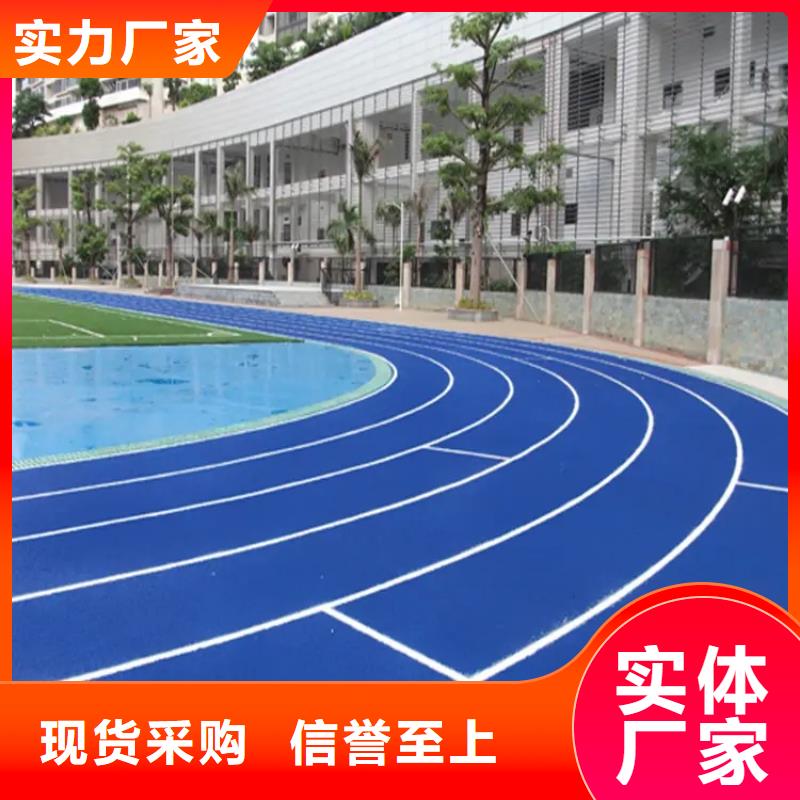 塑胶跑道视频-塑胶跑道-贵州省安顺|六盘水|毕节|黔南|黔西南|铜仁本地经销商