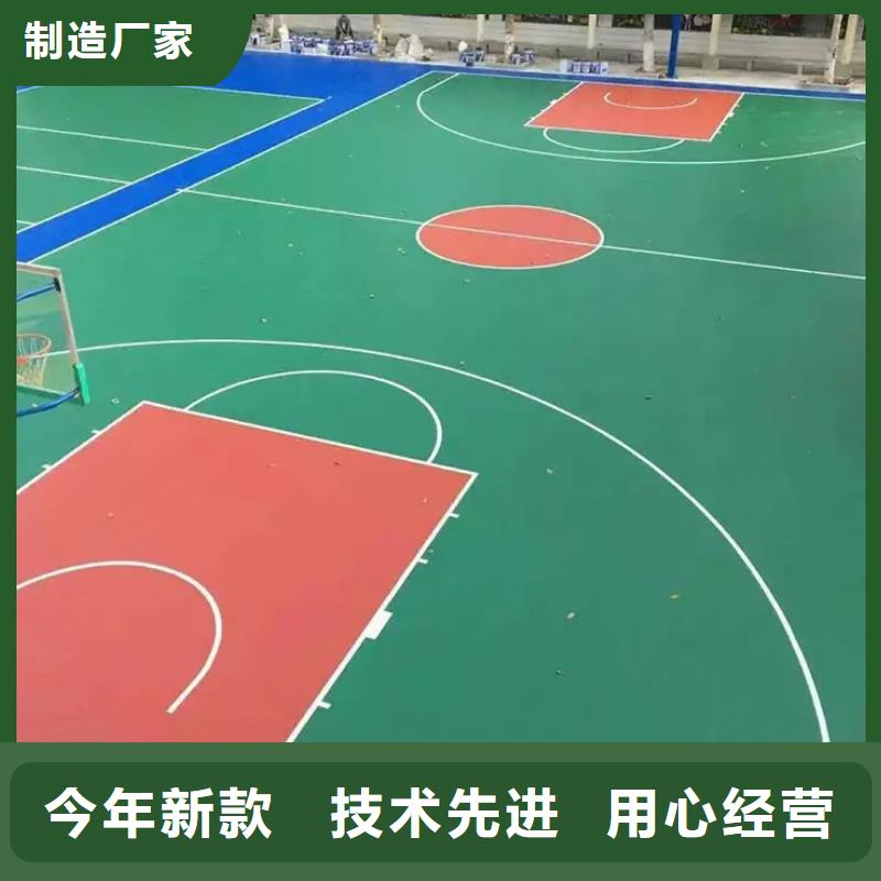 塑胶跑道视频-苏州市塑胶跑道-本土可服务区域常熟|吴江|南通|无锡|徐州|南京|镇江|连云港