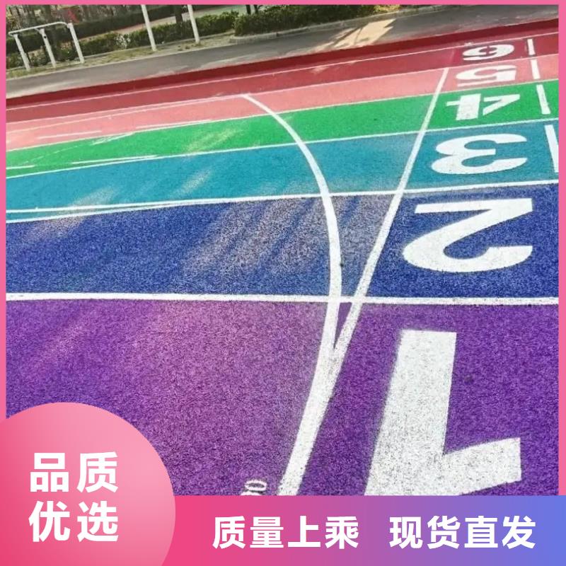 塑胶跑道视频-塑胶跑道-同美体育设施(合作市分公司)服务区域迭部|合作|嘉峪关|张掖|临夏|兰州|白银|陇南