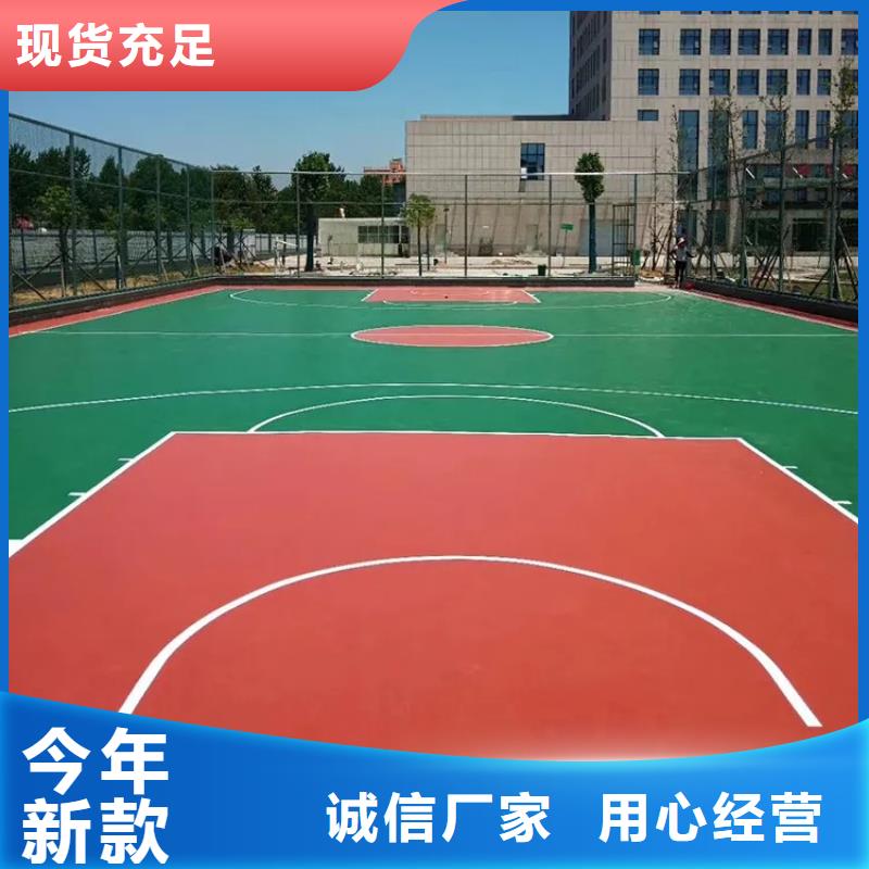 塑胶跑道视频-塑胶跑道-贵州省安顺|六盘水|毕节|黔南|黔西南|铜仁本地经销商