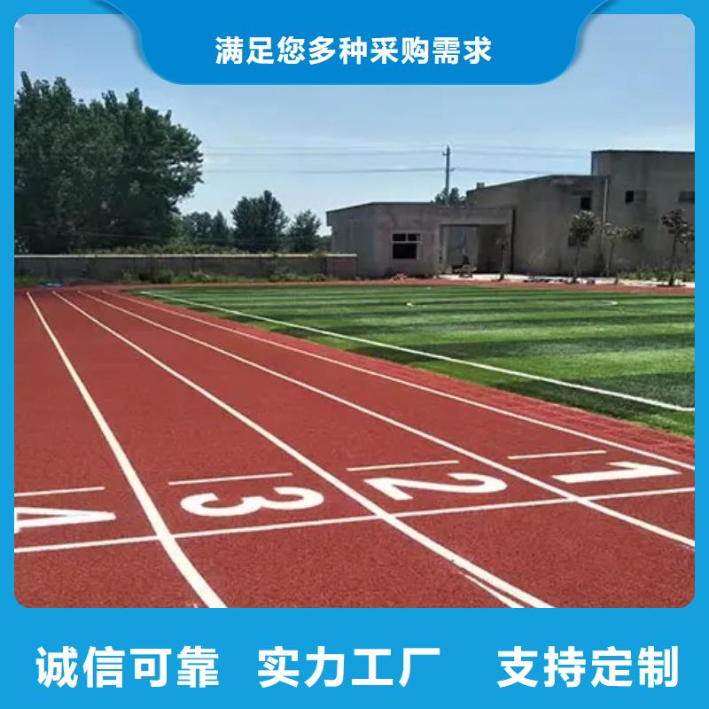 塑胶跑道视频-苏州市塑胶跑道-本土可服务区域常熟|吴江|南通|无锡|徐州|南京|镇江|连云港