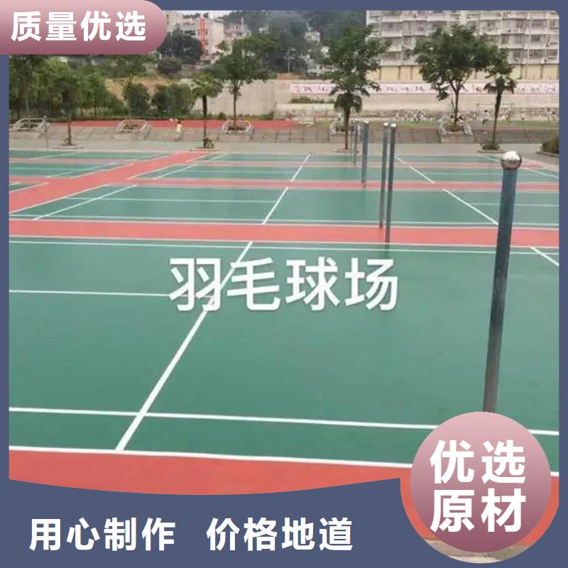 塑胶跑道视频-塑胶跑道-同美体育设施(合作市分公司)服务区域迭部|合作|嘉峪关|张掖|临夏|兰州|白银|陇南