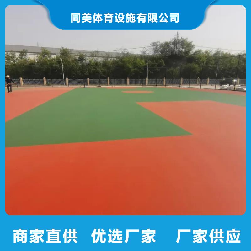 塑胶跑道视频-苏州市塑胶跑道-本土可服务区域常熟|吴江|南通|无锡|徐州|南京|镇江|连云港