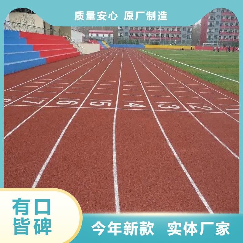 塑胶跑道视频-塑胶跑道-贵州省安顺|六盘水|毕节|黔南|黔西南|铜仁本地经销商
