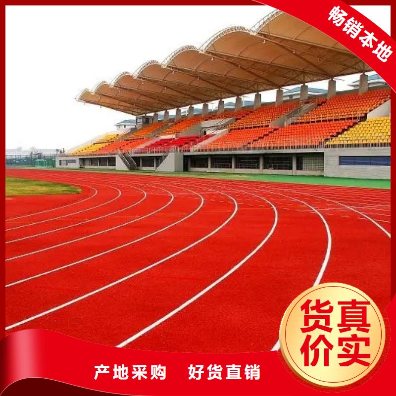 塑胶跑道视频-苏州市塑胶跑道-本土可服务区域常熟|吴江|南通|无锡|徐州|南京|镇江|连云港