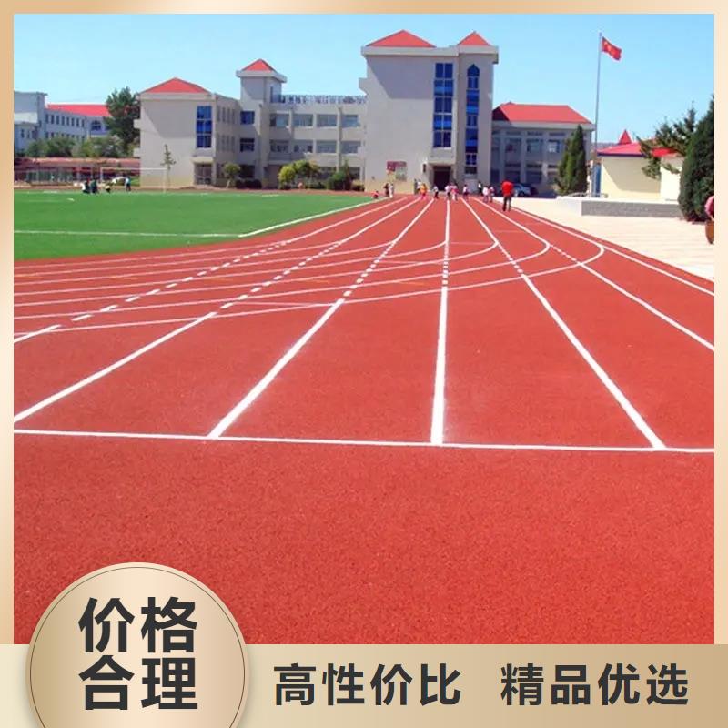 塑胶跑道视频-塑胶跑道-同美体育设施(合作市分公司)服务区域迭部|合作|嘉峪关|张掖|临夏|兰州|白银|陇南
