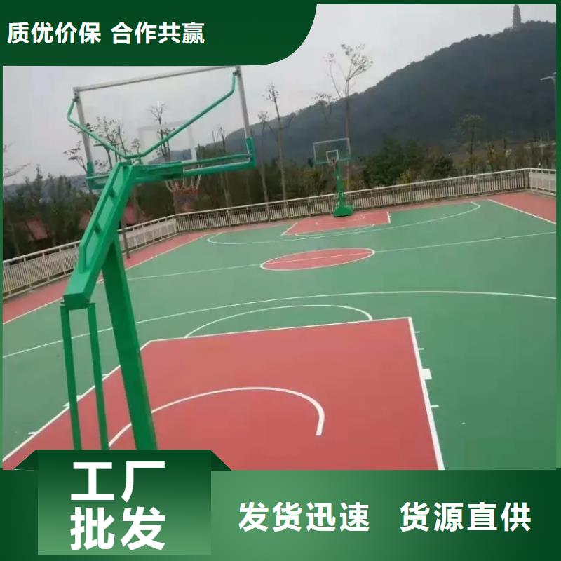 塑胶跑道视频-苏州市塑胶跑道-本土可服务区域常熟|吴江|南通|无锡|徐州|南京|镇江|连云港