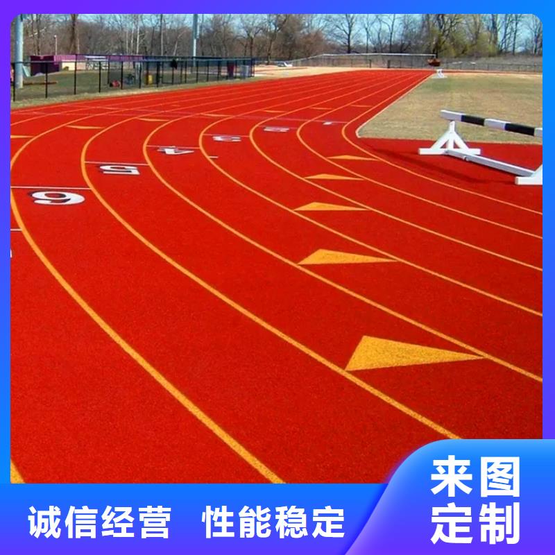 塑胶跑道视频-苏州市塑胶跑道-本土可服务区域常熟|吴江|南通|无锡|徐州|南京|镇江|连云港
