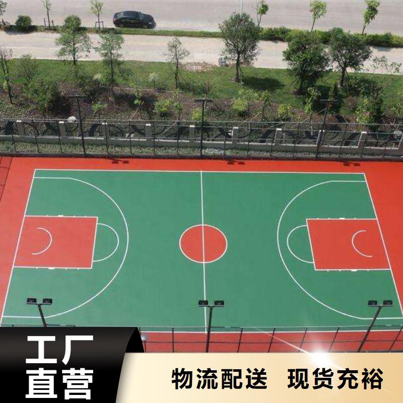 塑胶跑道视频-苏州市塑胶跑道-本土可服务区域常熟|吴江|南通|无锡|徐州|南京|镇江|连云港