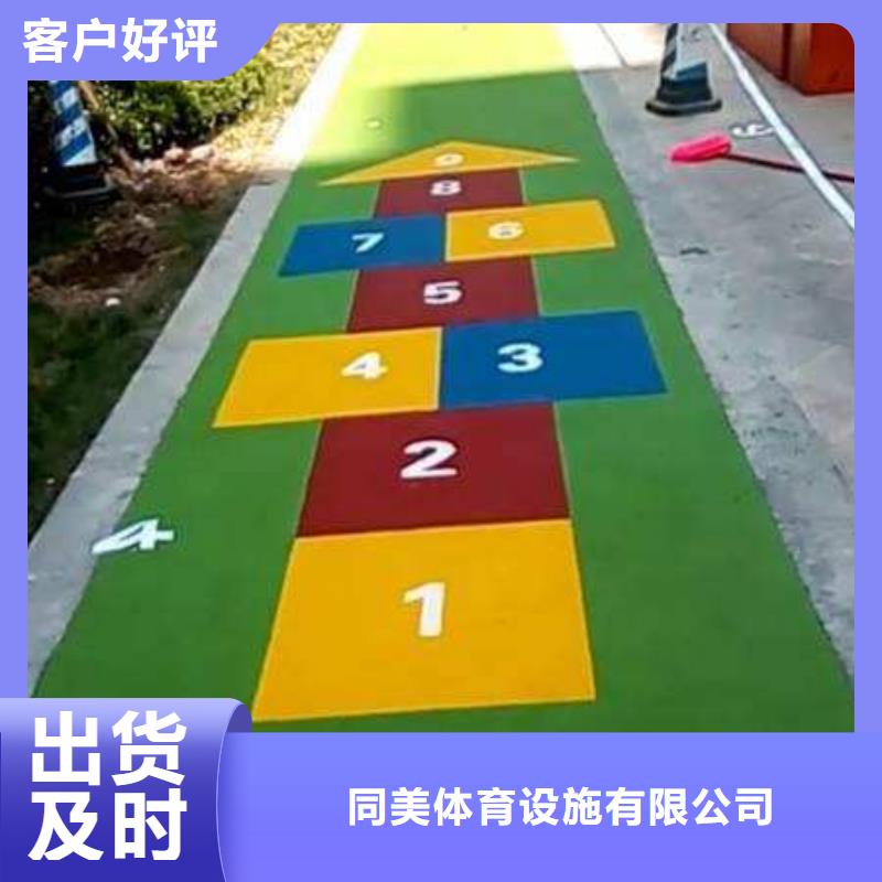 塑胶跑道视频-塑胶跑道-贵州省安顺|六盘水|毕节|黔南|黔西南|铜仁本地经销商