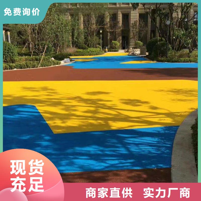 塑胶跑道视频-塑胶跑道-贵州省安顺|六盘水|毕节|黔南|黔西南|铜仁本地经销商