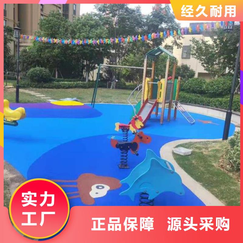 塑胶跑道视频-塑胶跑道-贵州省安顺|六盘水|毕节|黔南|黔西南|铜仁本地经销商