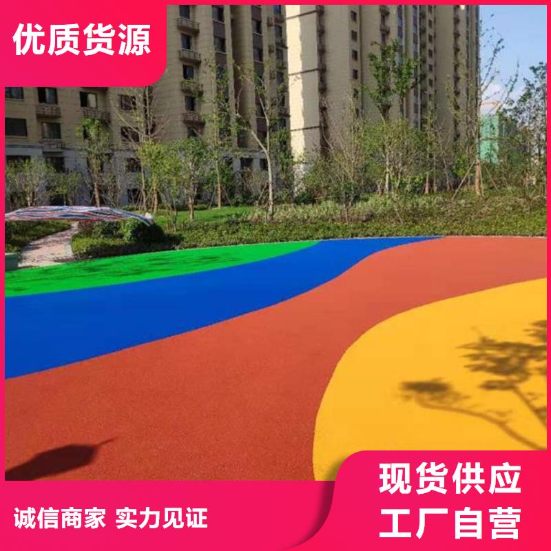 塑胶跑道视频-塑胶跑道-贵州省安顺|六盘水|毕节|黔南|黔西南|铜仁本地经销商