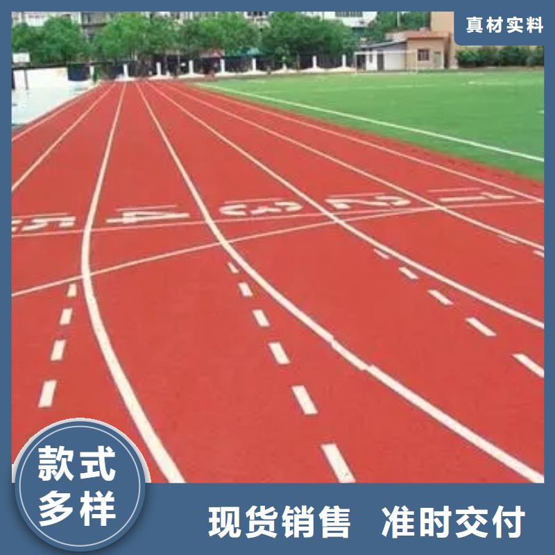 塑胶跑道视频-浮梁|昌江|赣州|抚州|九江|宜春|萍乡|新余|上饶同美塑胶跑道_ 同美体育设施(景德镇市分公司)