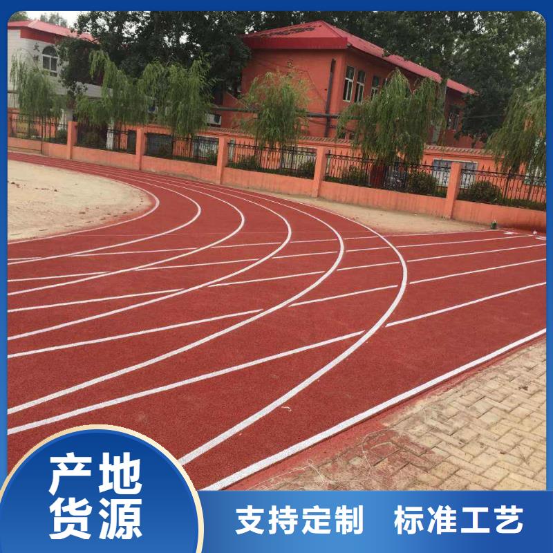 塑胶跑道视频-浮梁|昌江|赣州|抚州|九江|宜春|萍乡|新余|上饶同美塑胶跑道_ 同美体育设施(景德镇市分公司)
