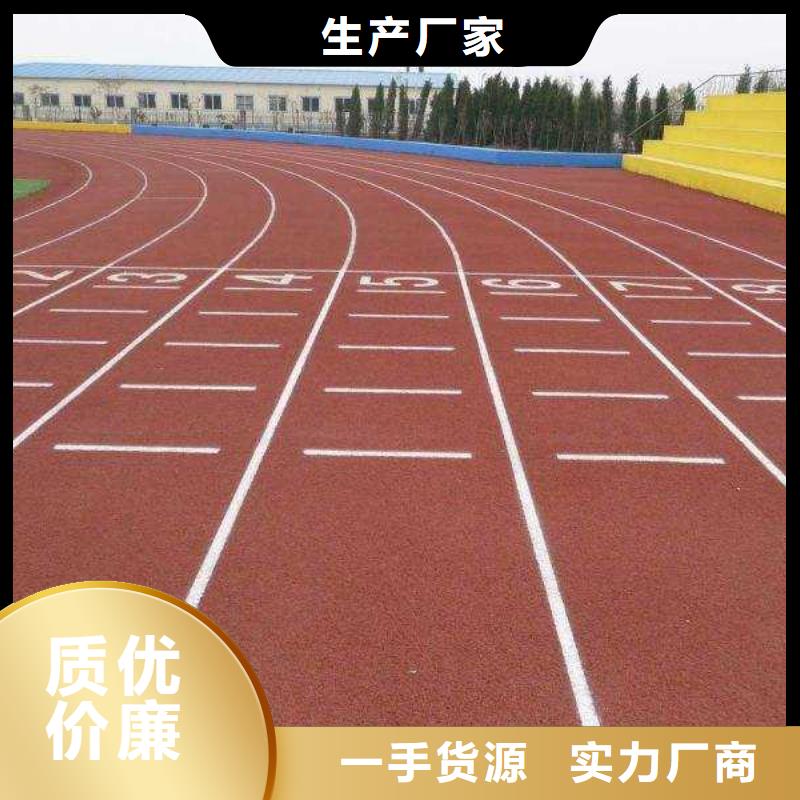 塑胶跑道视频-浮梁|昌江|赣州|抚州|九江|宜春|萍乡|新余|上饶同美塑胶跑道_ 同美体育设施(景德镇市分公司)