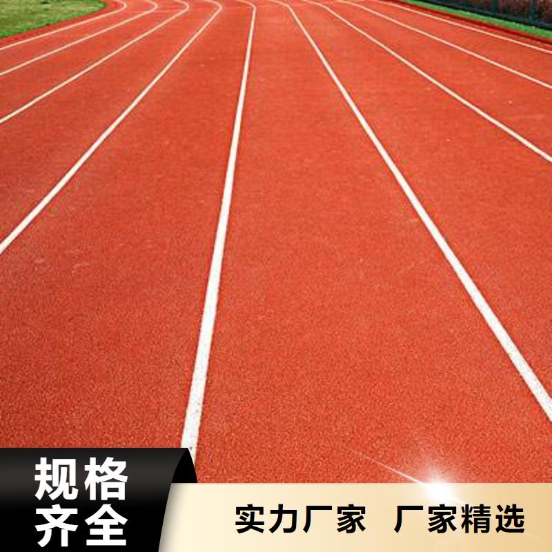 塑胶跑道视频-浮梁|昌江|赣州|抚州|九江|宜春|萍乡|新余|上饶同美塑胶跑道_ 同美体育设施(景德镇市分公司)